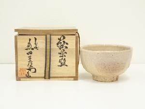 萩焼　七代　兼田三左衛門（天寵）造　茶碗（共箱）
